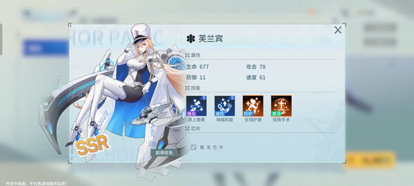 锚点降临官方版