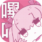 picacge哔卡漫画