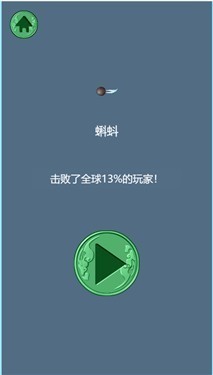微信召唤神龙