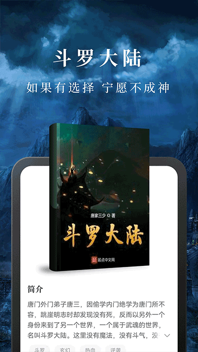淘小说免费阅读