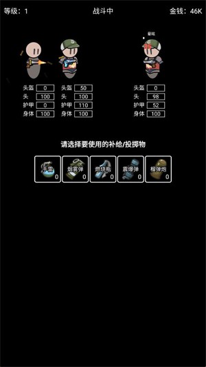 极简搜打撤