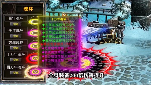 MU攻速版
