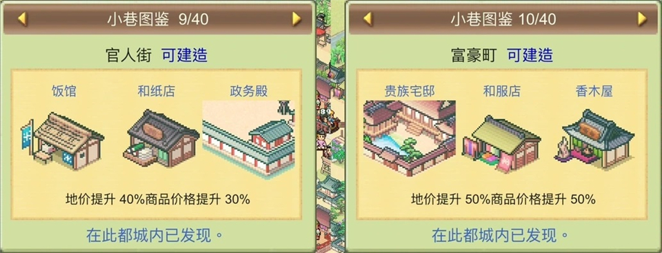 小巷图鉴精选