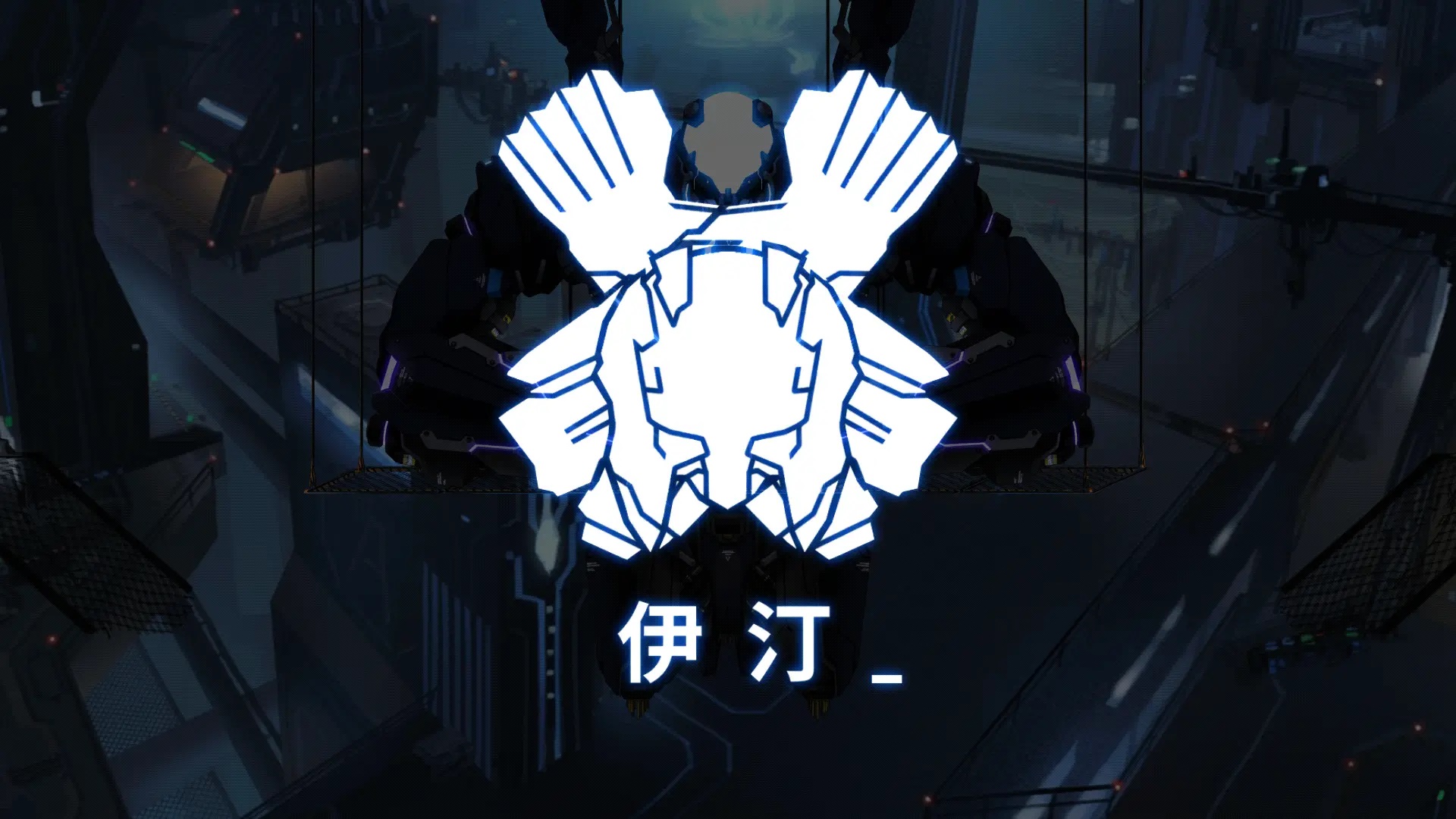 艾希破解版无限金币