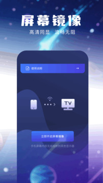 小飞机快传