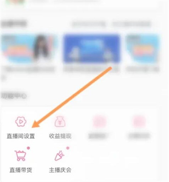 哔哩哔哩直播姬2023