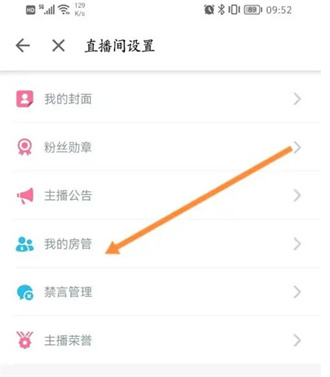 哔哩哔哩直播姬2023