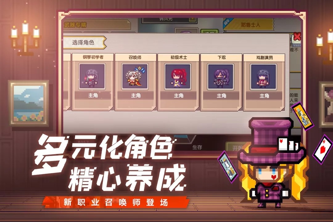 伊洛纳(国际服)