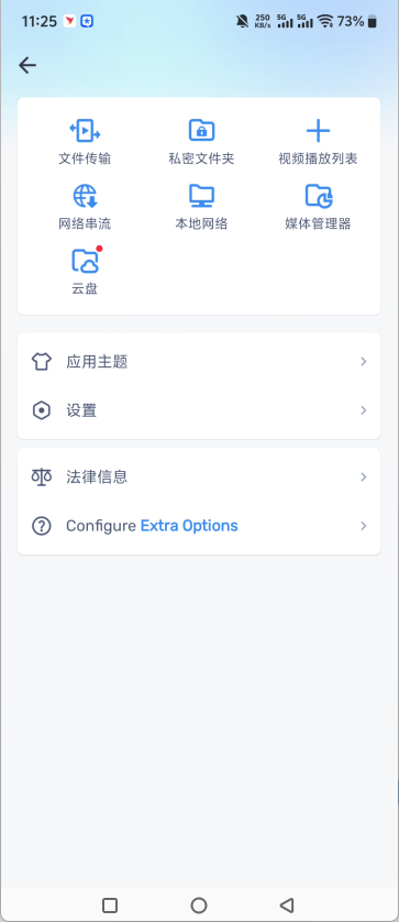设置中文字幕2