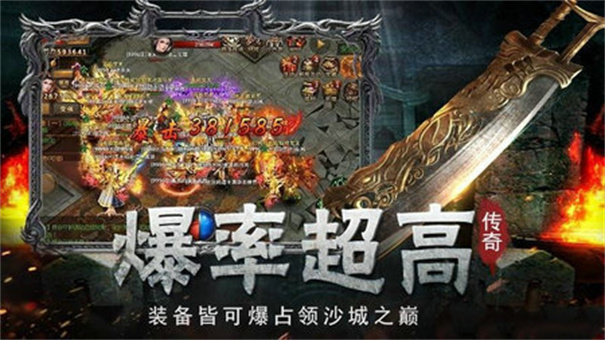 180火龙打金版