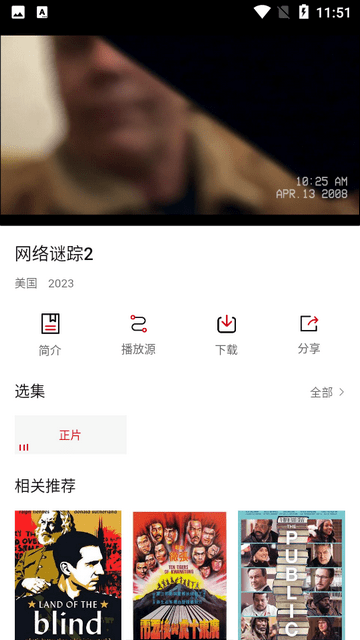 草根影院