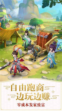 仙灵物语单机版