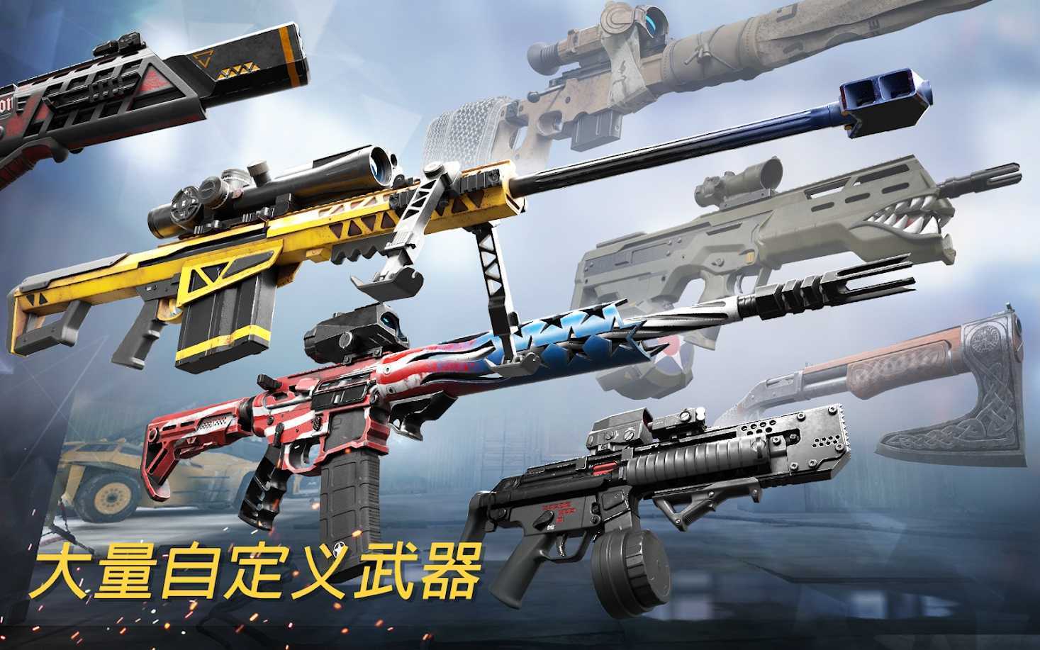 战场前线(Warface)