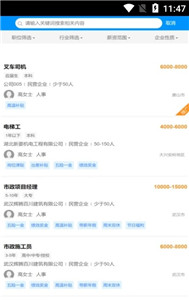 甄工匠