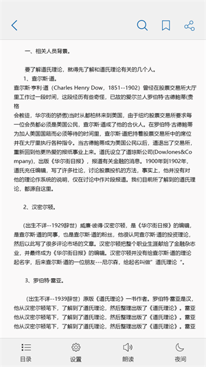 数科ofd