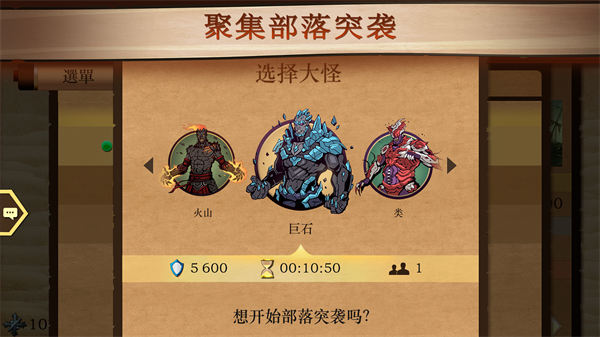 暗影格斗2最新版(Shadow Fight 2)