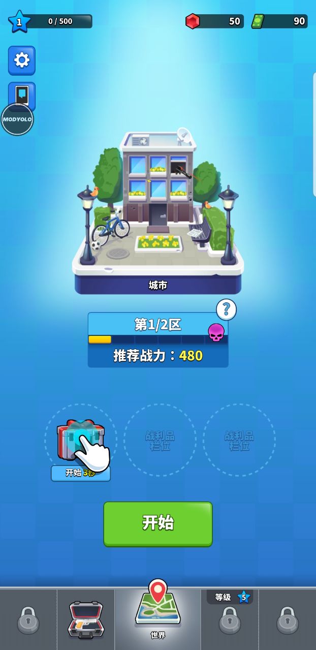阿尔法小队内置功能菜单(Squad Alpha)