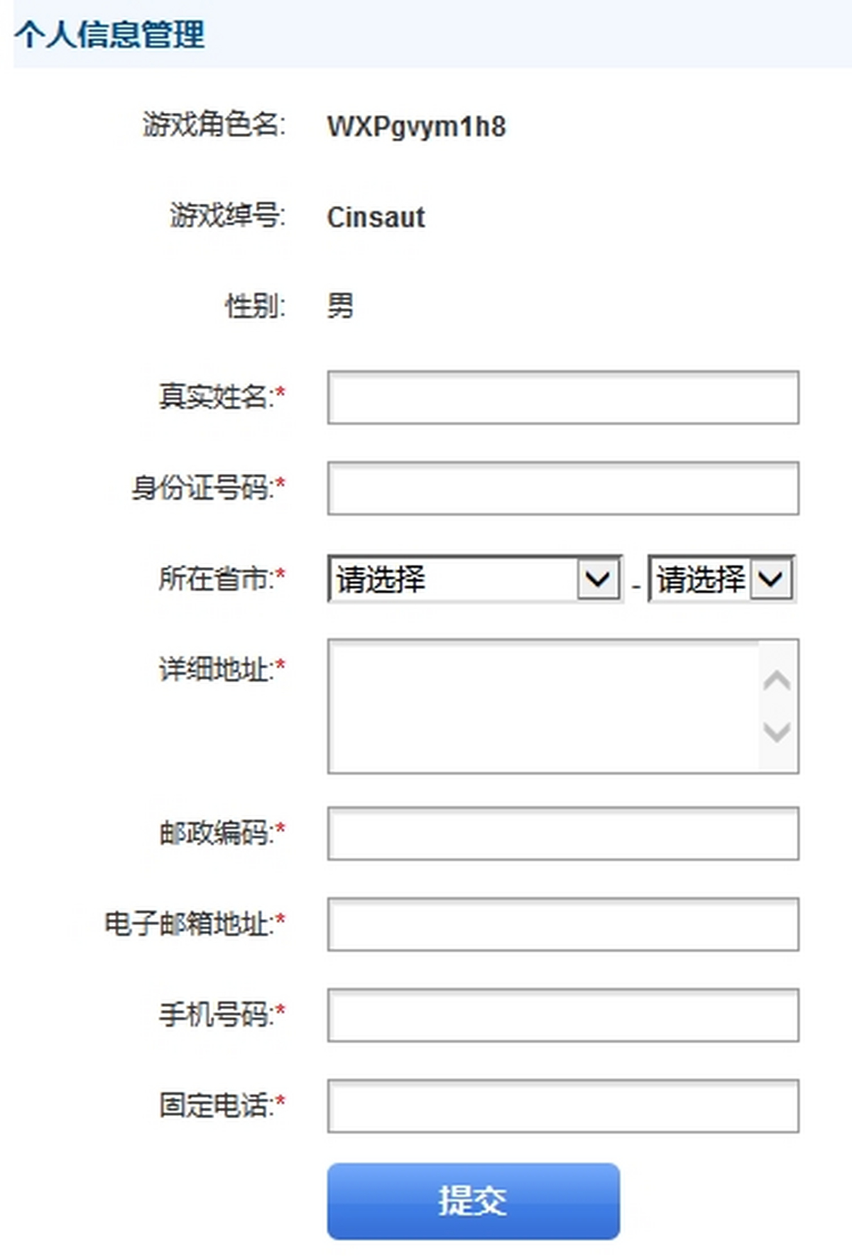 边锋游戏大厅