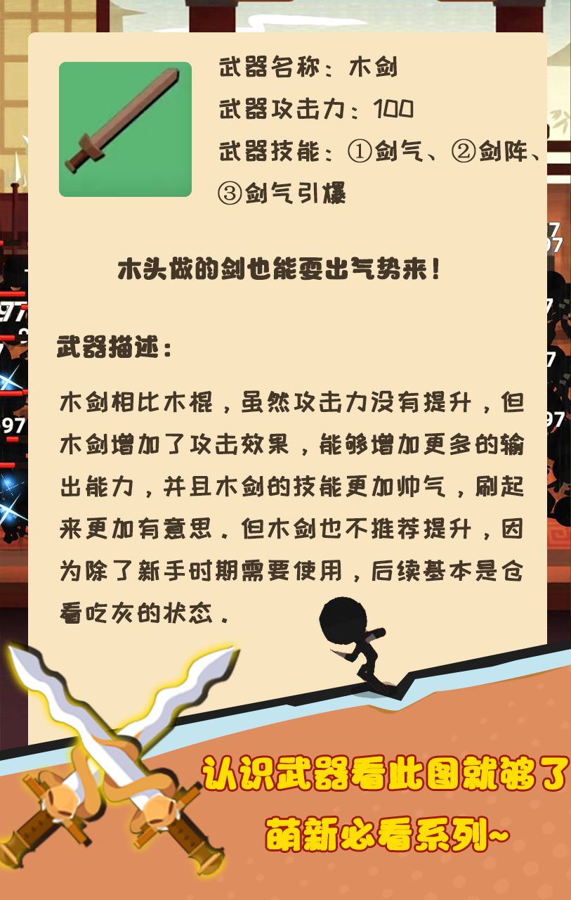 我比武特牛