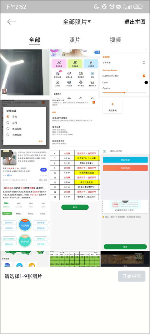 JuJu美颜相机