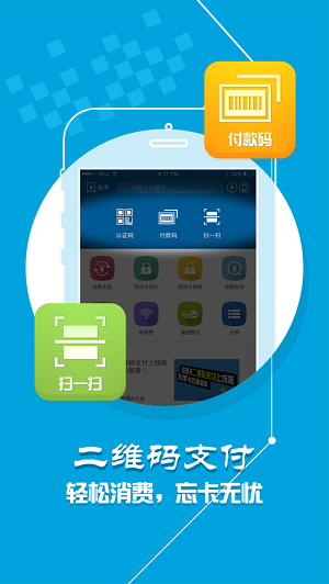 浙大校园卡
