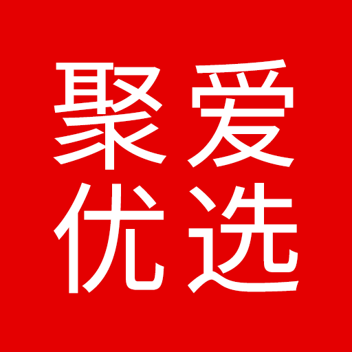 聚爱优选app下载安装