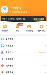 乐乐游戏盒子正版