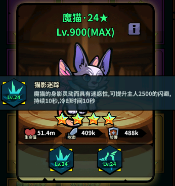 英雄推荐截图6