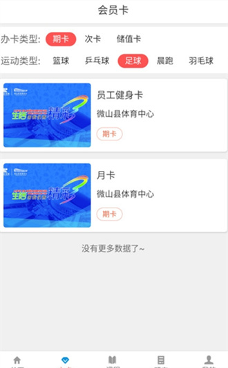 857直播体育app下载-857直播体育NBA下载