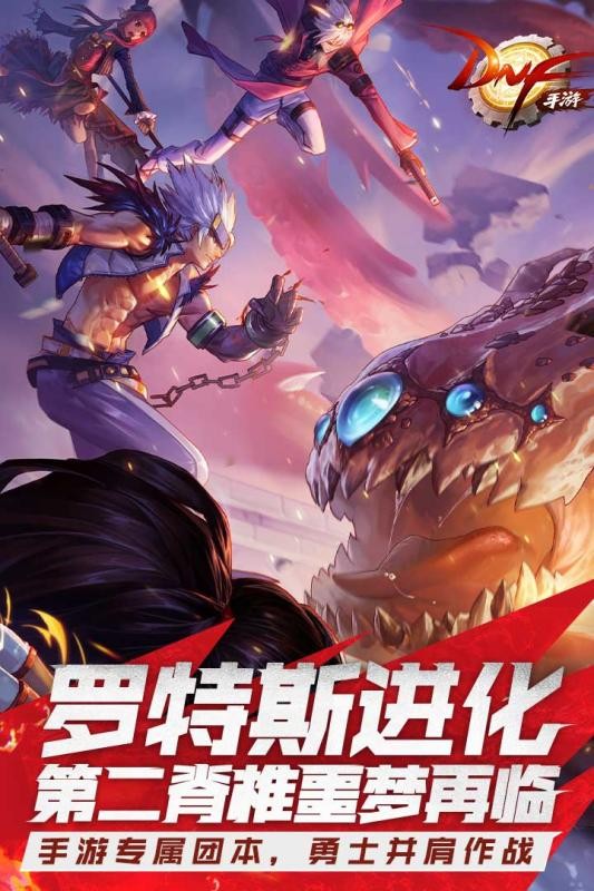 dnf手游韩服官网版(?????? ???)