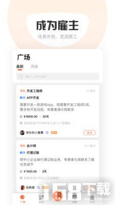 萝卜创客