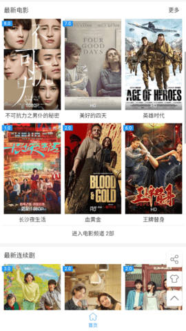 无忧影视