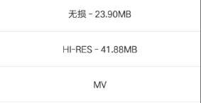 歌词适配2023正版