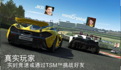 真实赛车3无限金币全解锁版(Real Racing 3)
