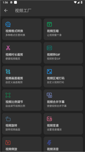KB视频工厂中文版