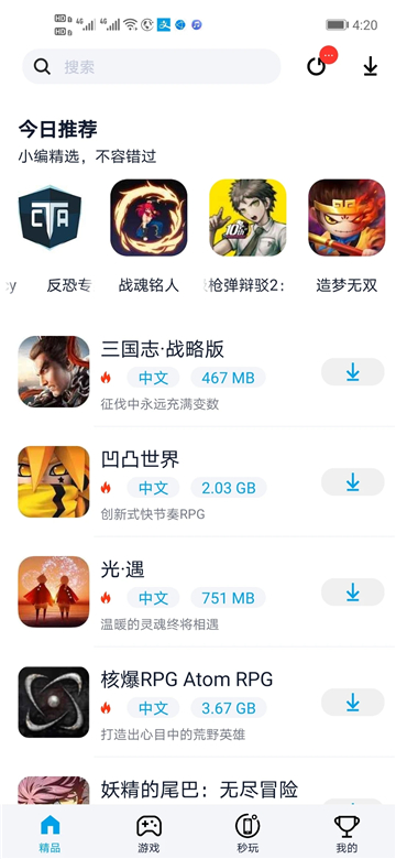 淘气侠植物大战僵尸2