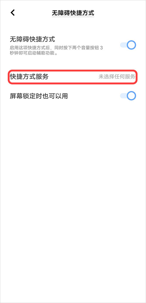 MissLee李跳跳2.2