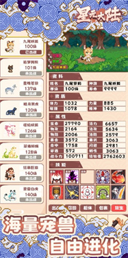 星元大陆折相思