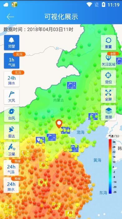 中国气象数据网
