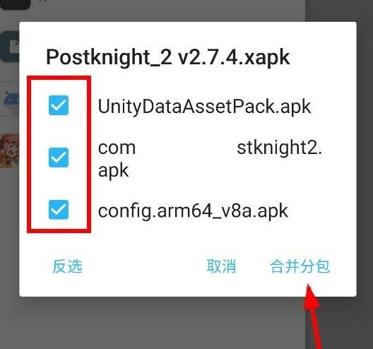 Apktool M