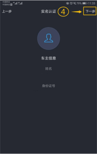 东风风行