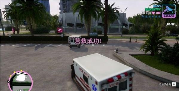 侠盗飞车罪恶都市安卓汉化版截图