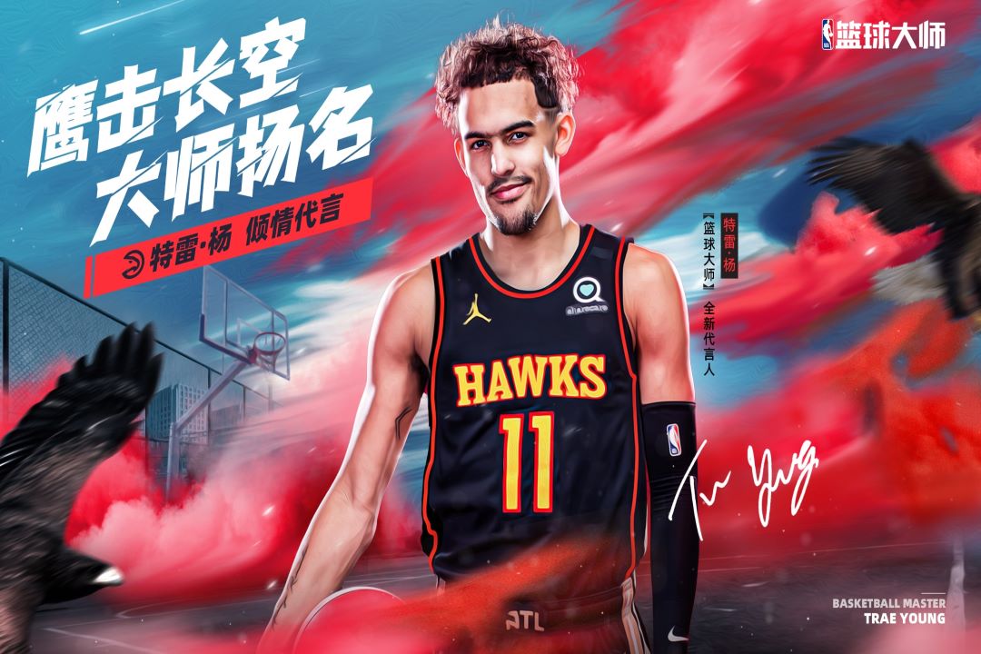 NBA篮球大师(官网版)