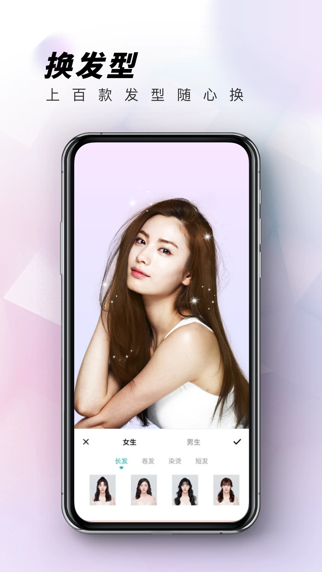 眼镜试戴app