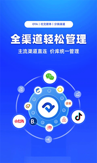 订单来了