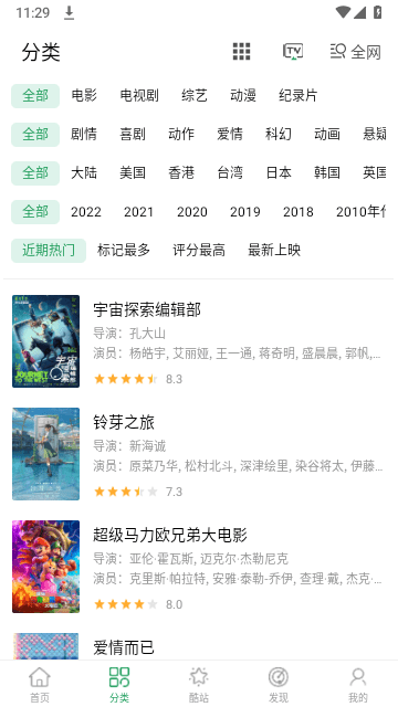 tita搜索