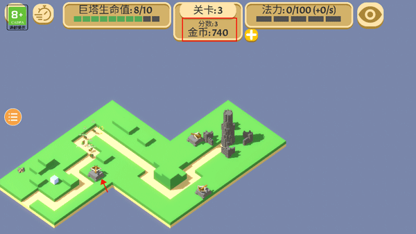 新手教程截图5
