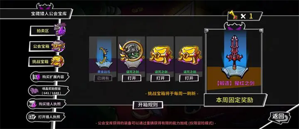 失落城堡