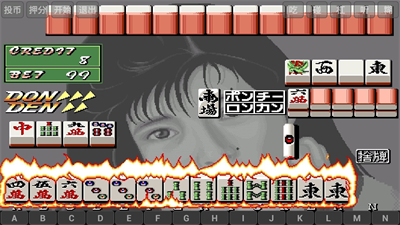 电子基盘手机版6.5