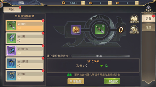 梦幻江湖